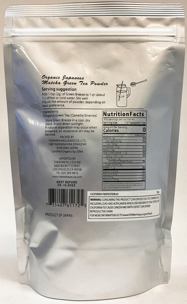 Green Breeze Organic Matcha Bulk Pack Size – Takaokaya USA