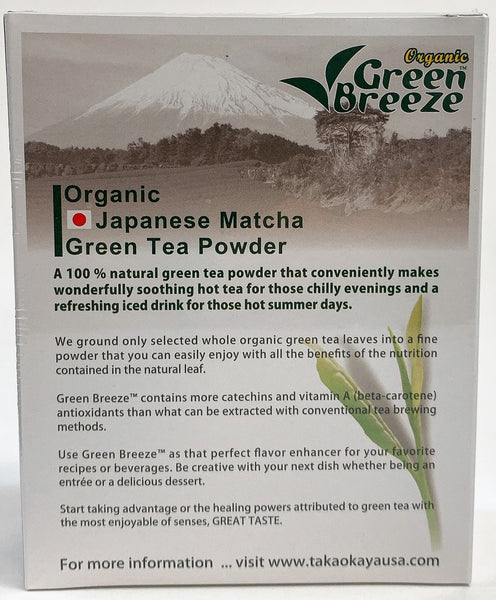Green Breeze Organic Matcha – Takaokaya USA