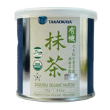 Organic Matcha "Silver" Grade