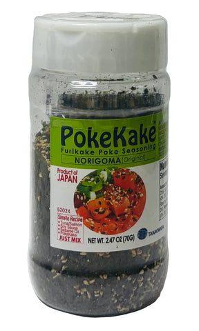 たけだフーンシキxレモイネイ　ミックススポア Pokekake Spicy Poke Seasoning – Takaokaya USA