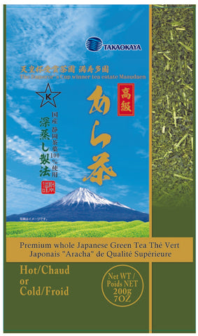 "Ara Cha" Premium Loose Whole Green Tea