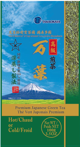 Sen Cha Premium Loose Green Tea