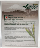 Green Breeze Organic Matcha