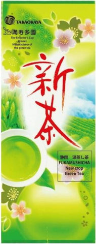 (Limited Qty/2023 New Crop) "Fukamushicha" Deep-Steamed Green Tea 57g